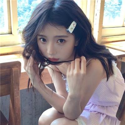 淑女思春